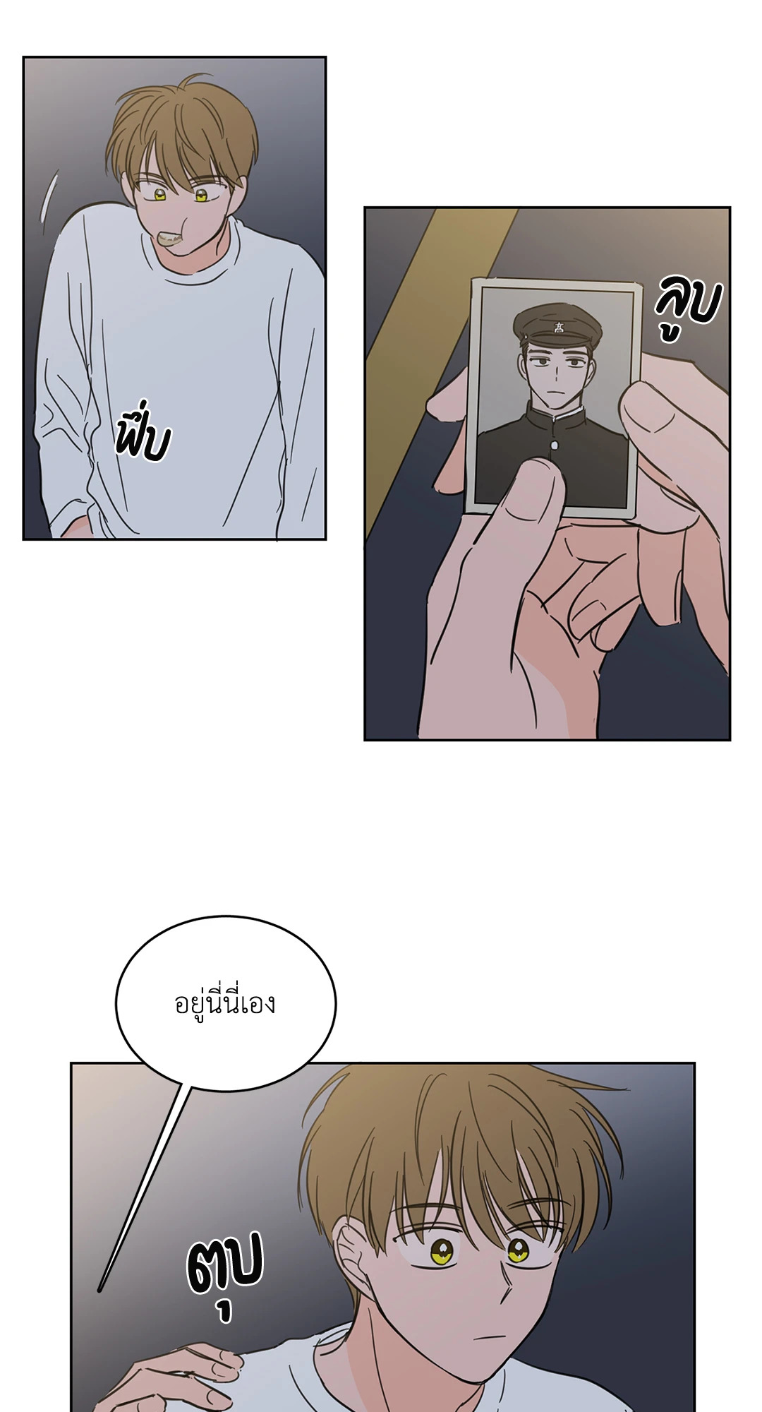 หน้า 32