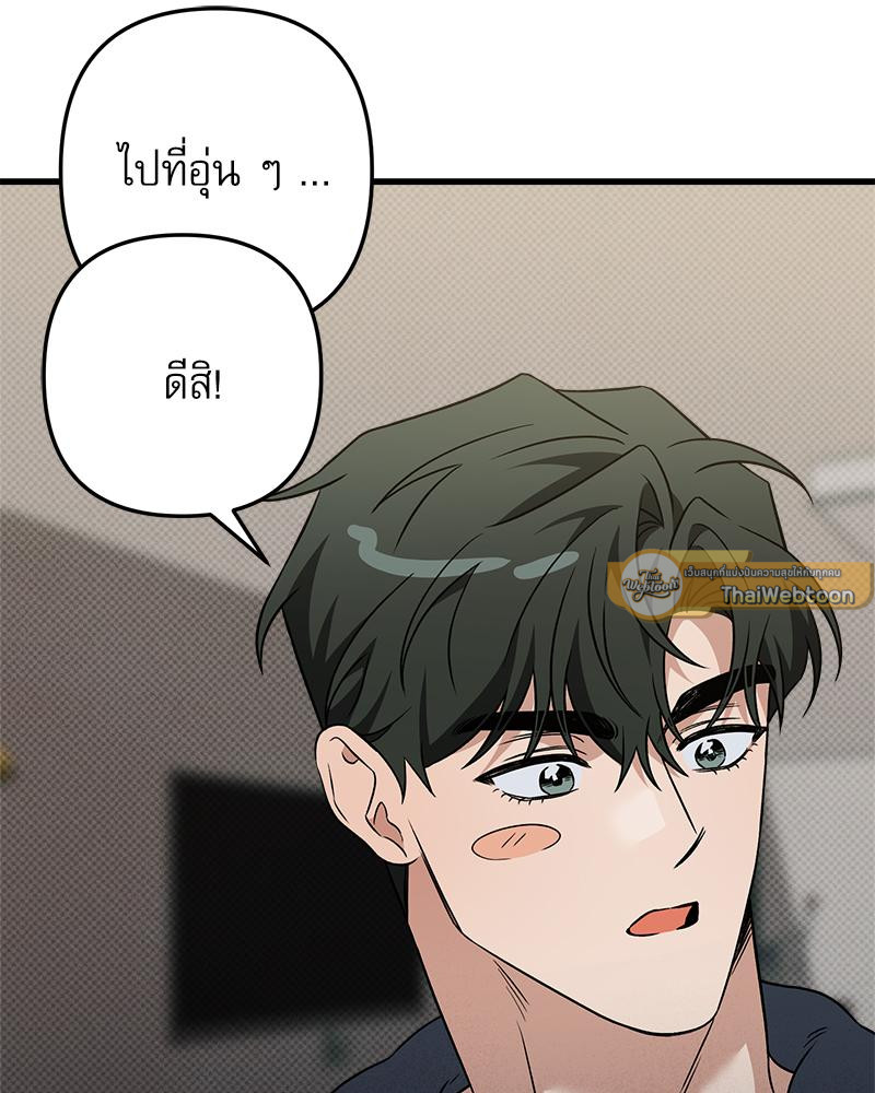 หน้า 93