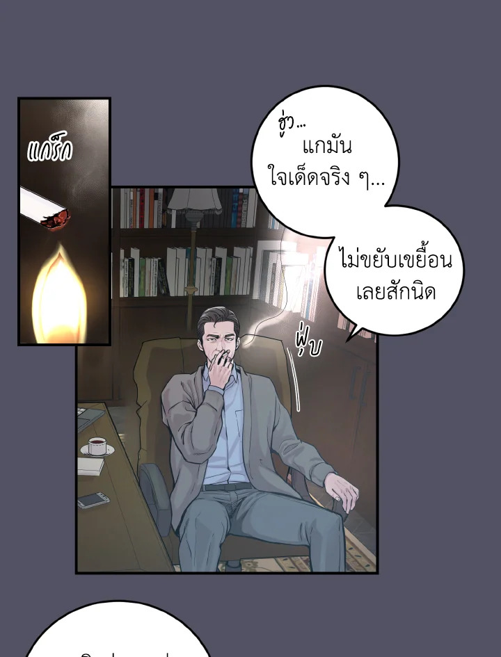 หน้า 28