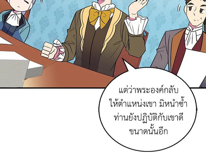 หน้า 83