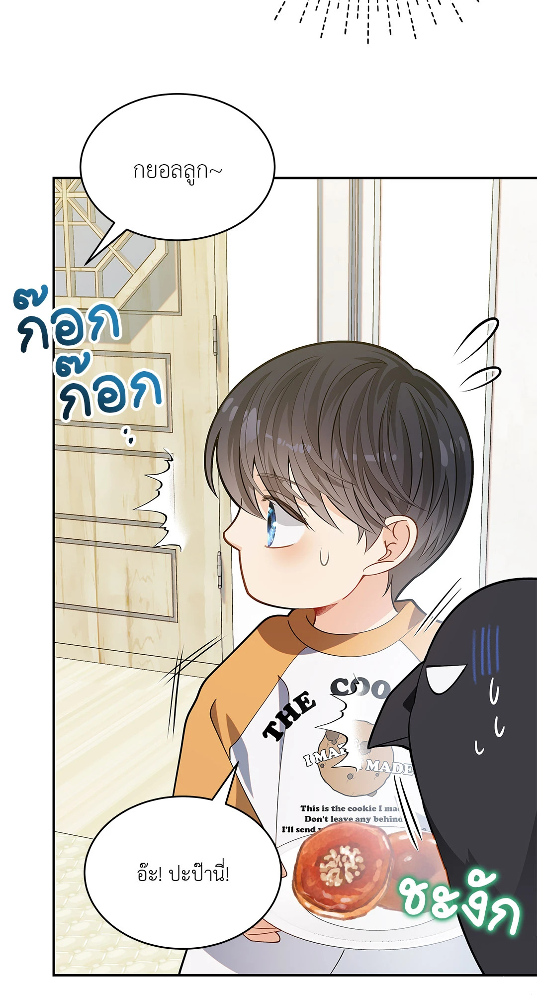 หน้า 41