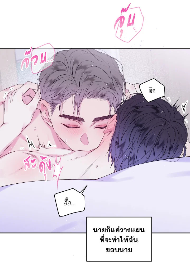 หน้า 75