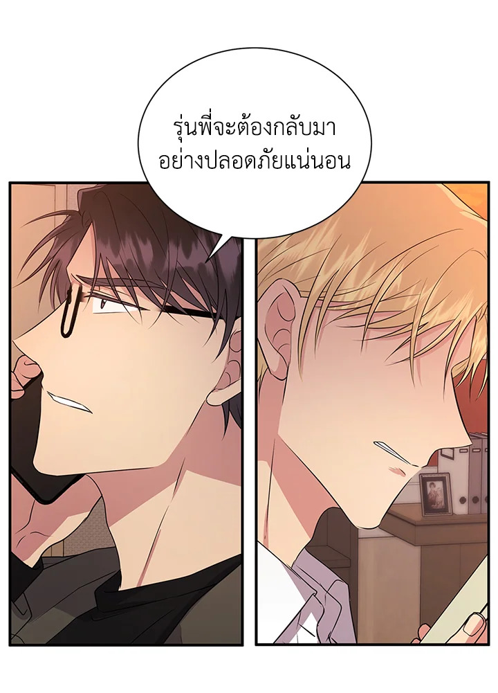 หน้า 56