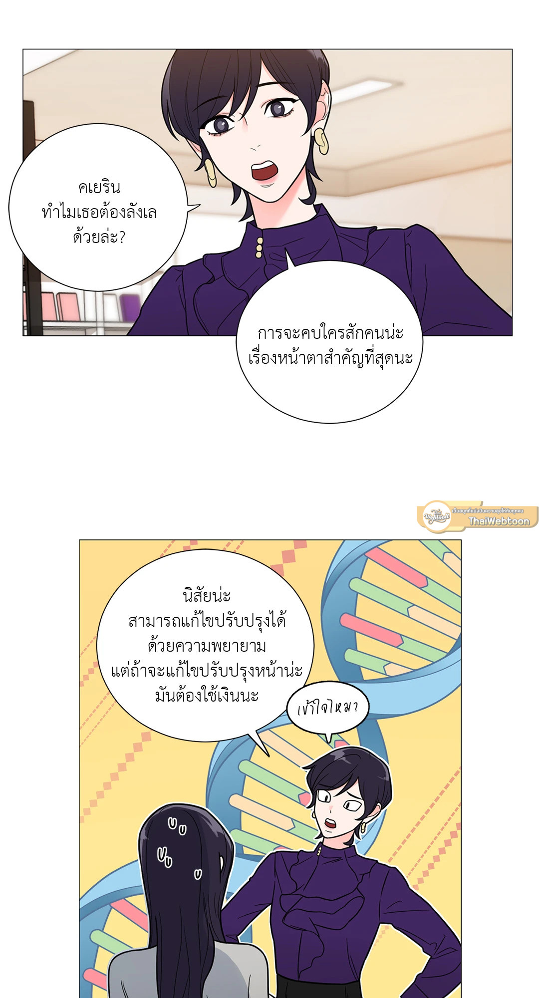 หน้า 9