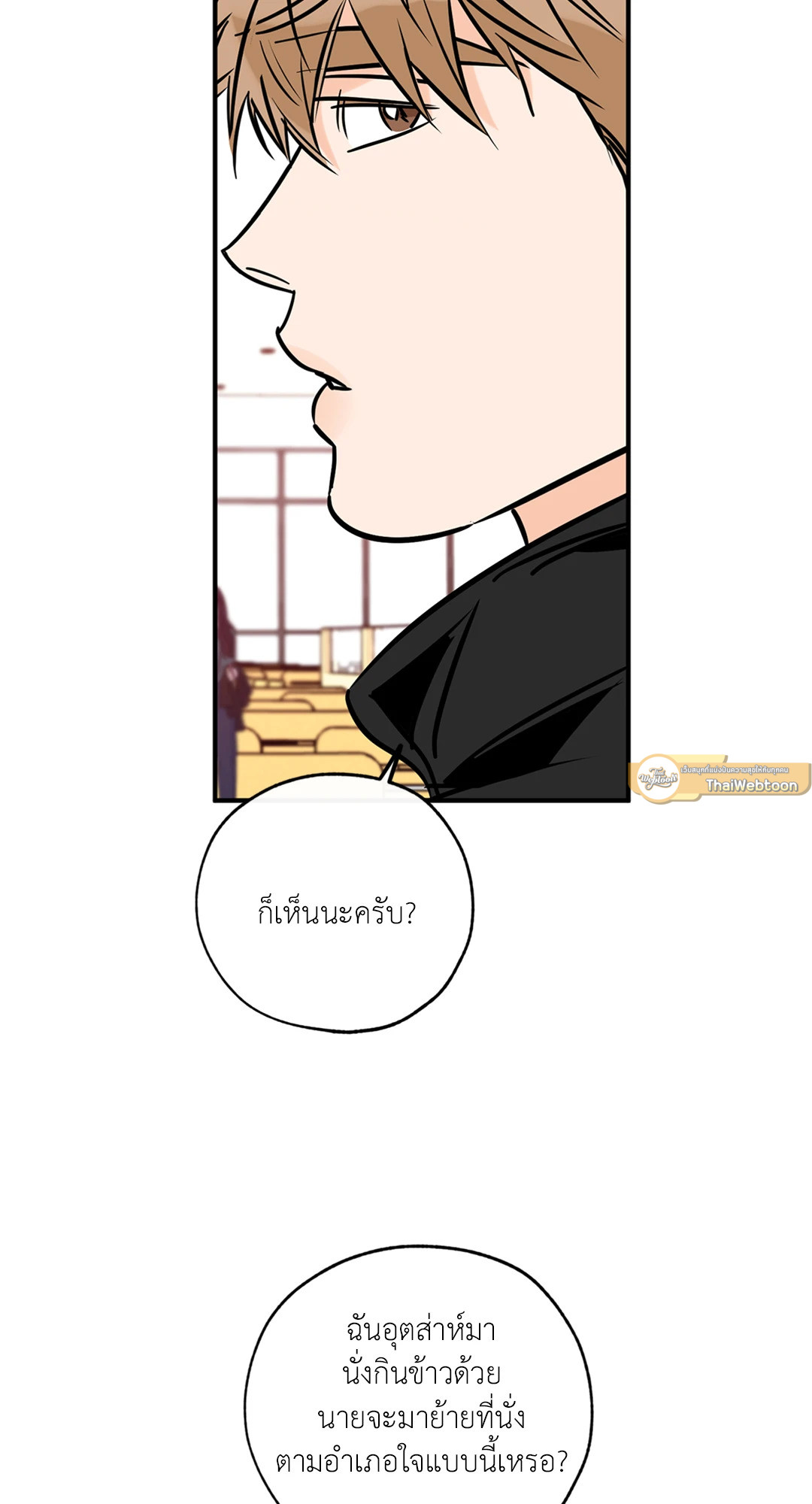 หน้า 56