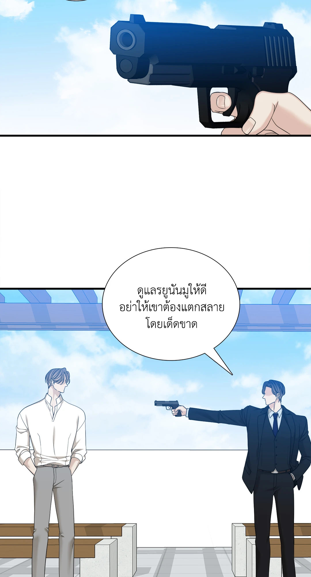 หน้า 35