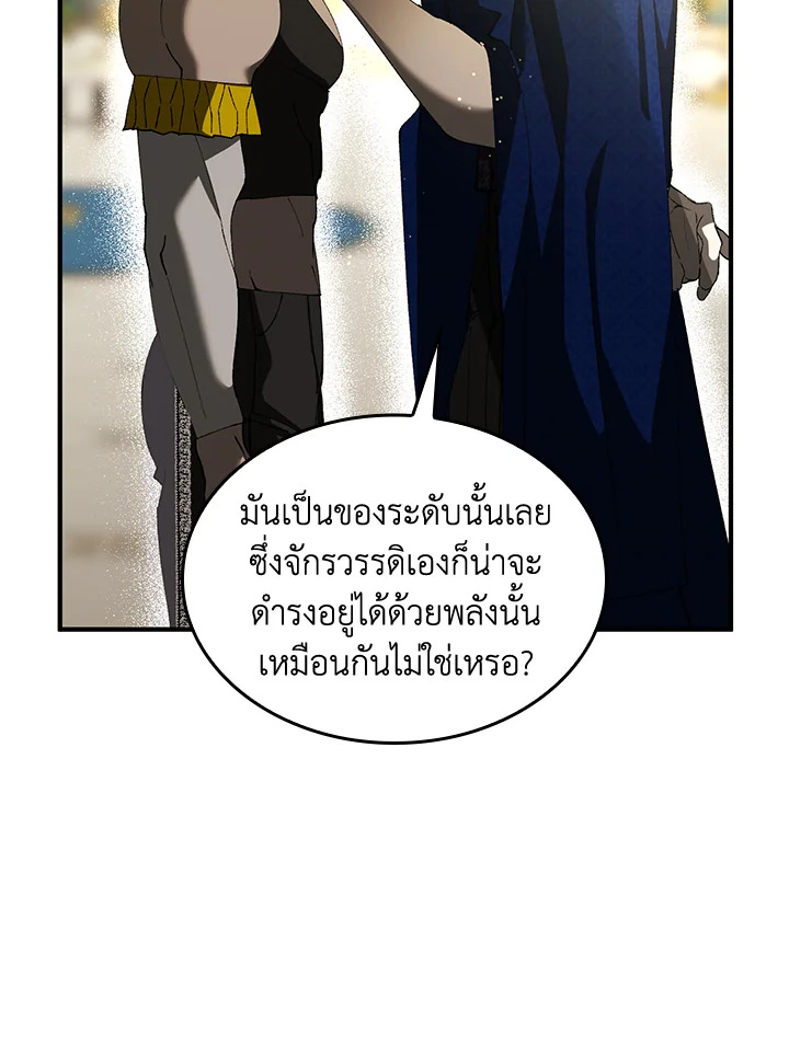 หน้า 76