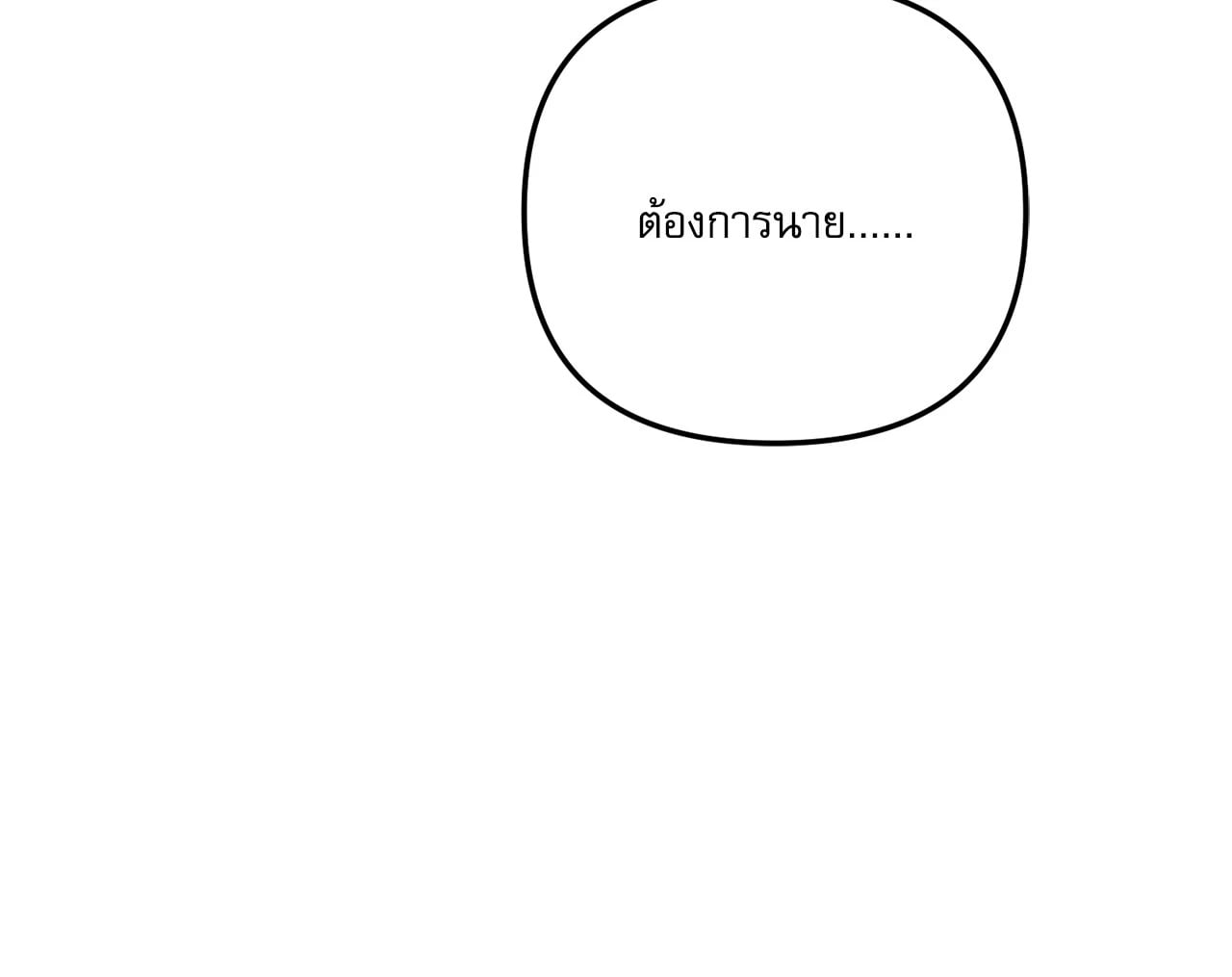 หน้า 100
