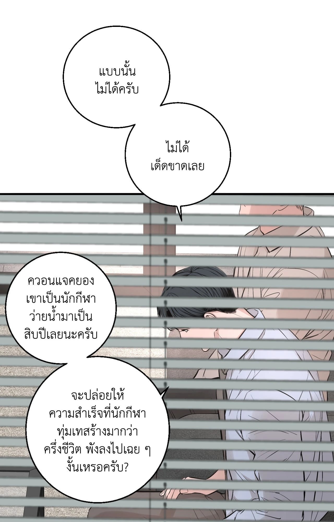 หน้า 79