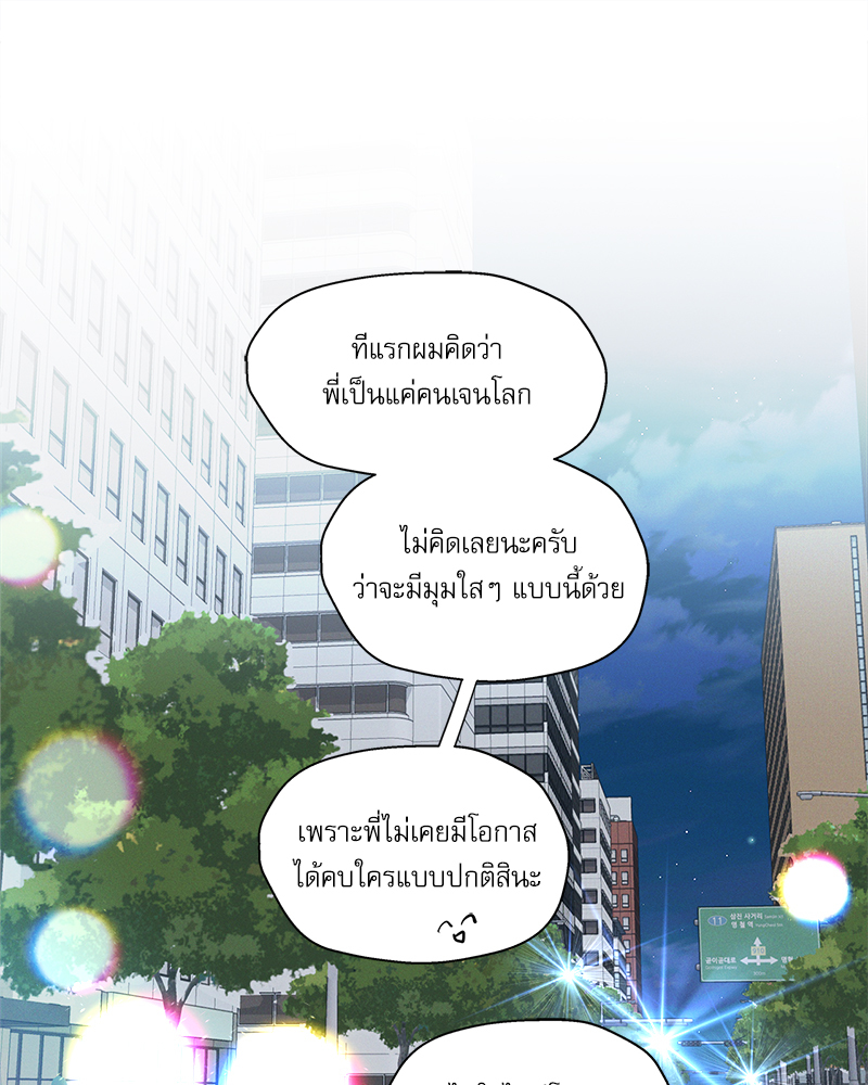 หน้า 64
