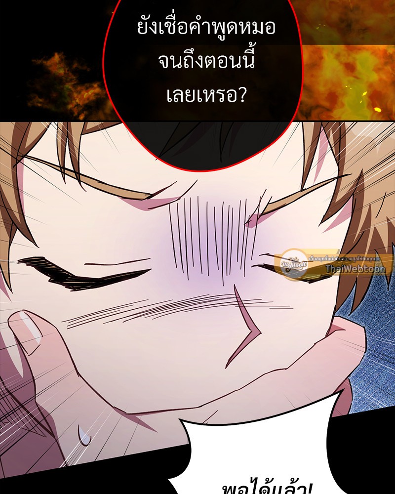 หน้า 100