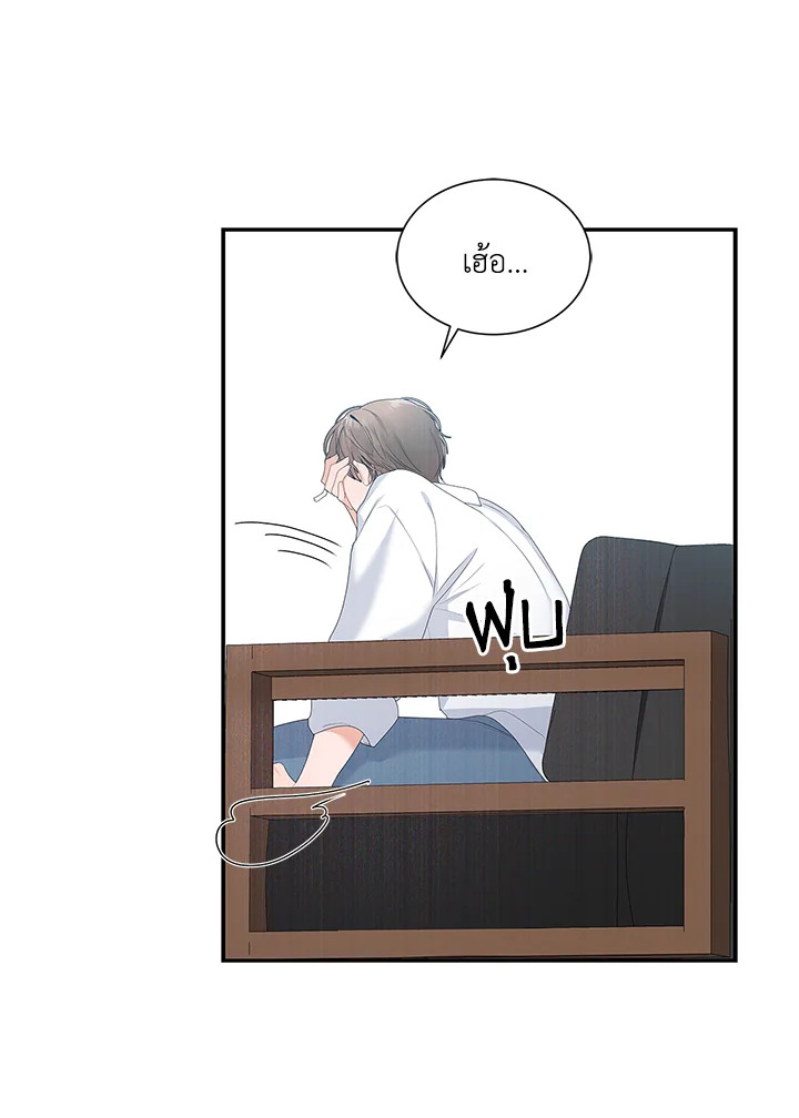 หน้า 84