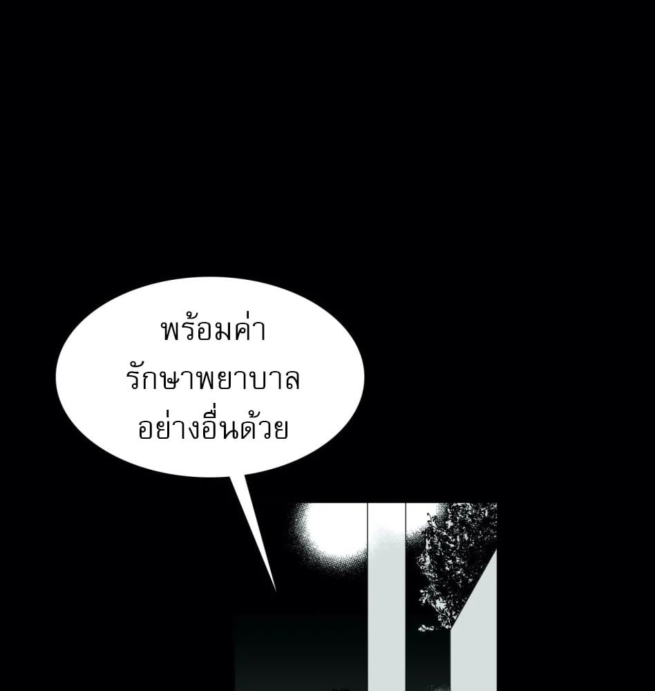 หน้า 119