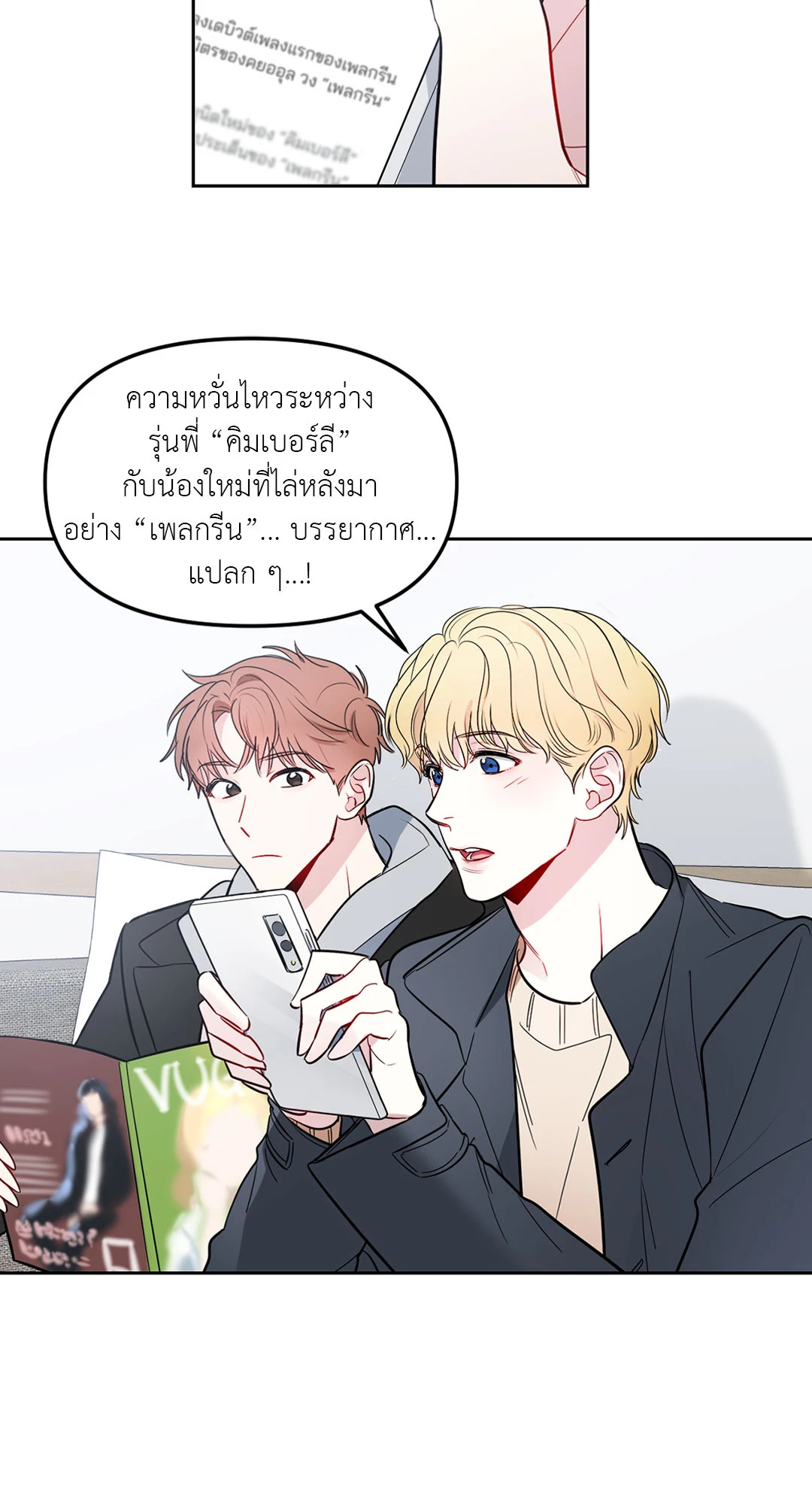 หน้า 3