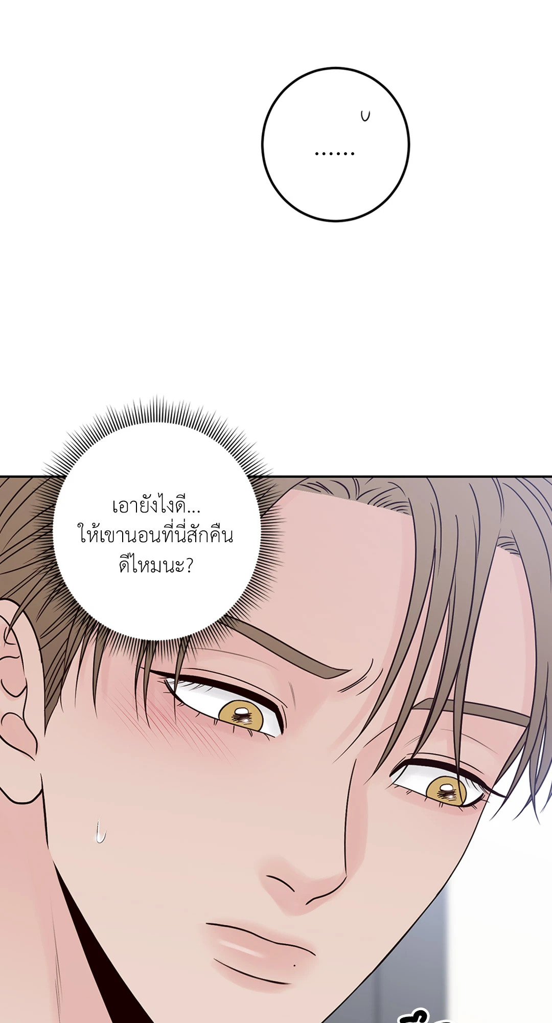 หน้า 77