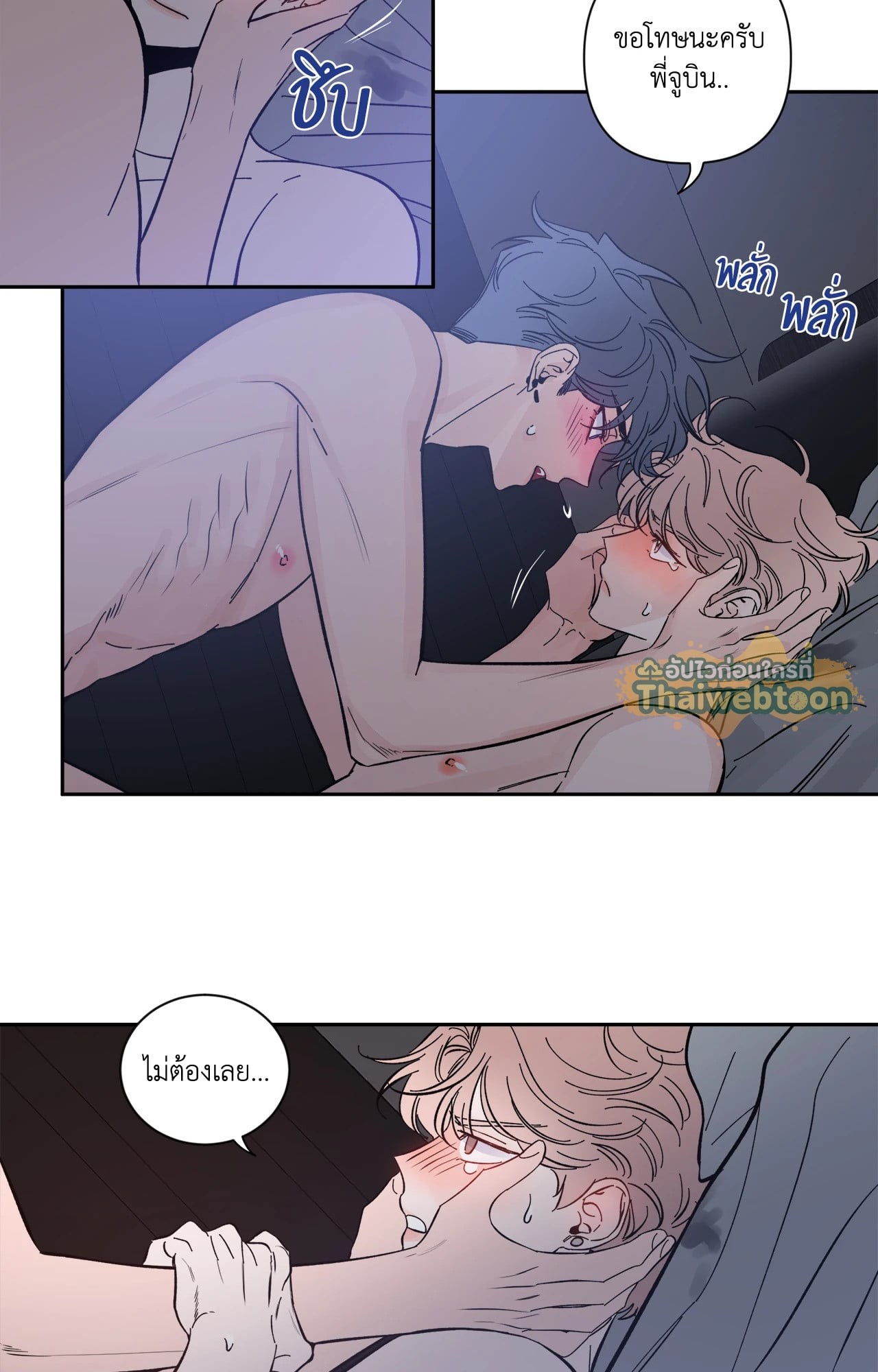 หน้า 32