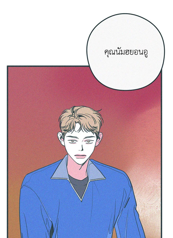 หน้า 85