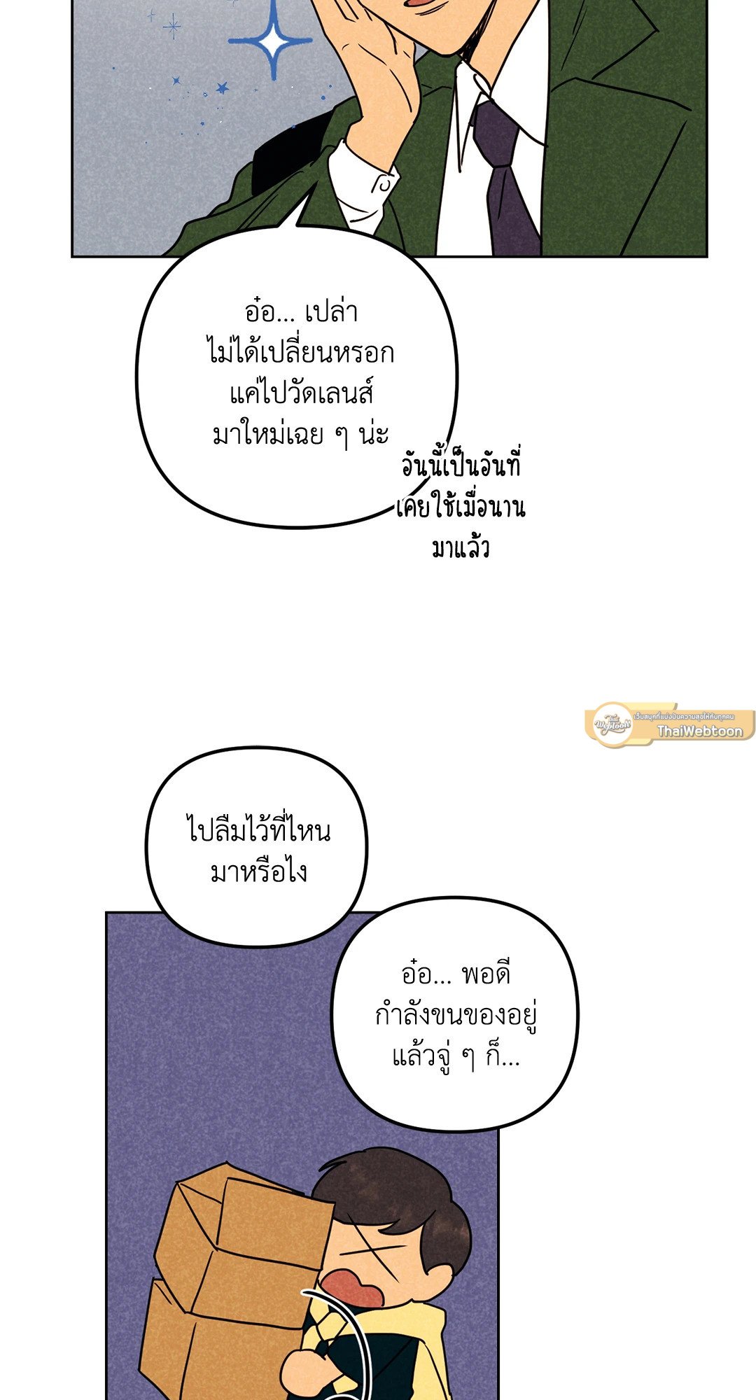 หน้า 54