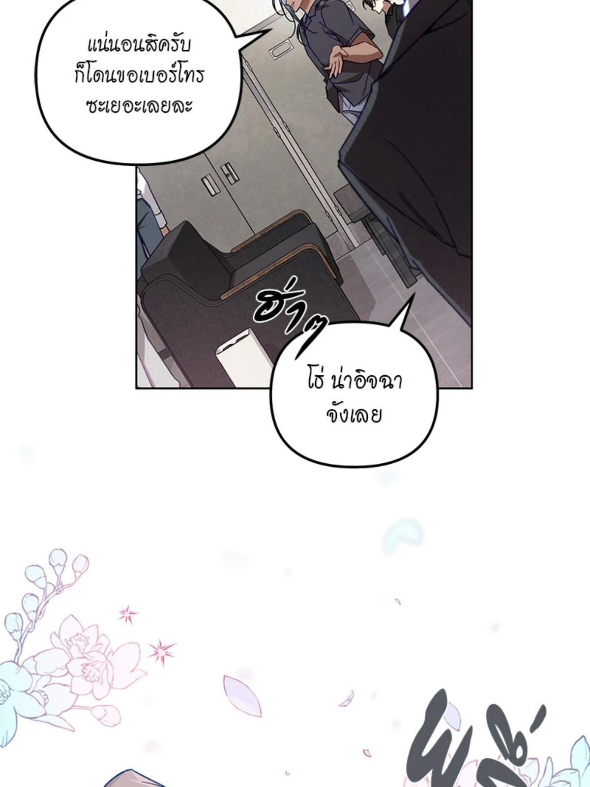 หน้า 56