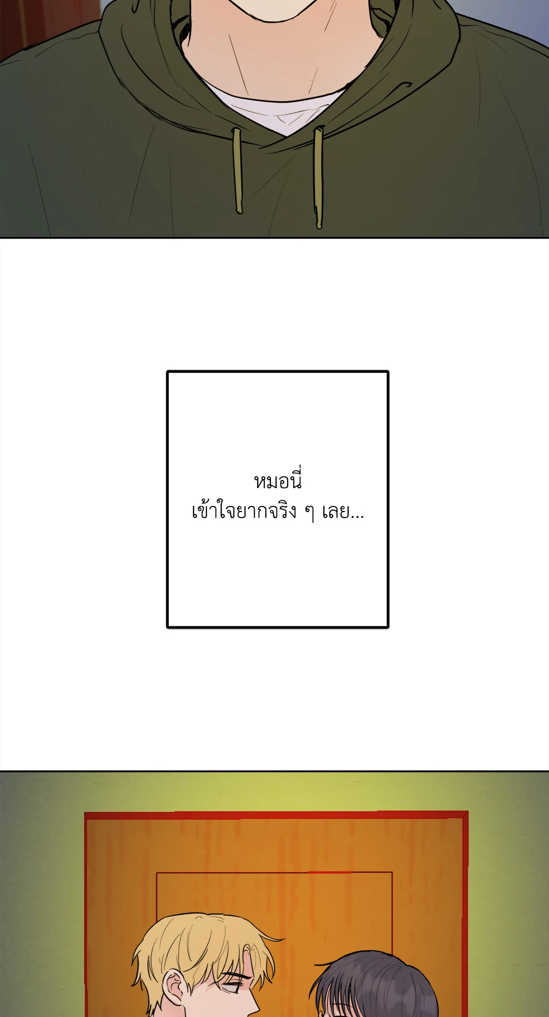 หน้า 71
