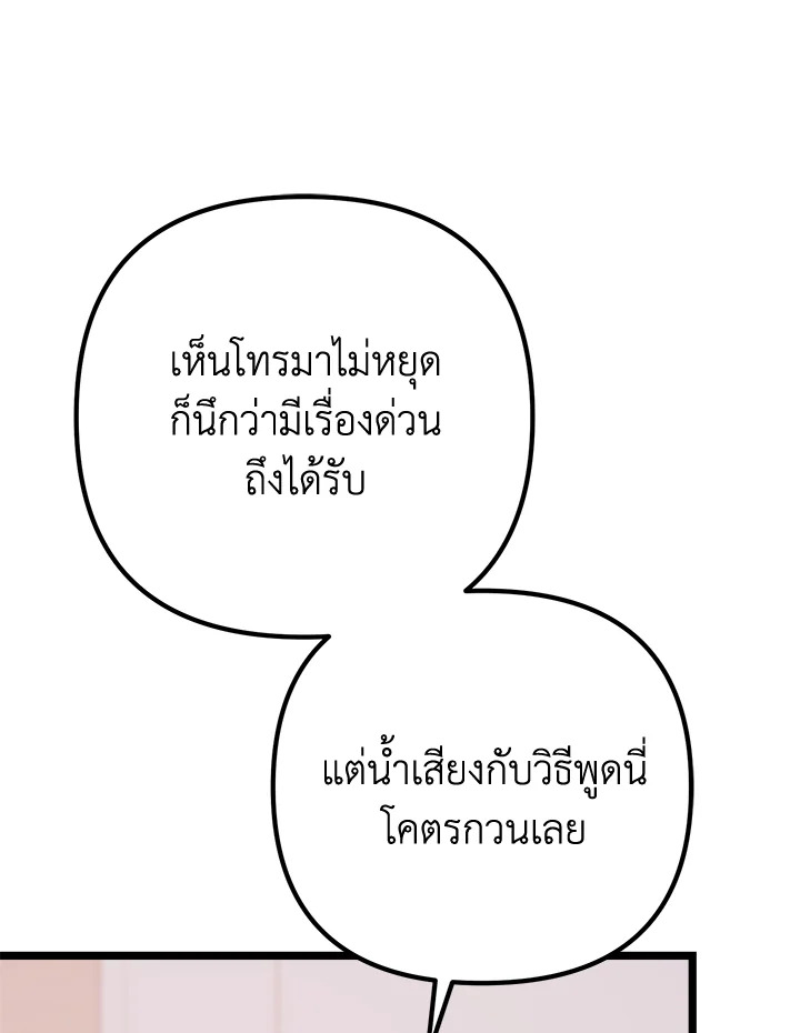 หน้า 140