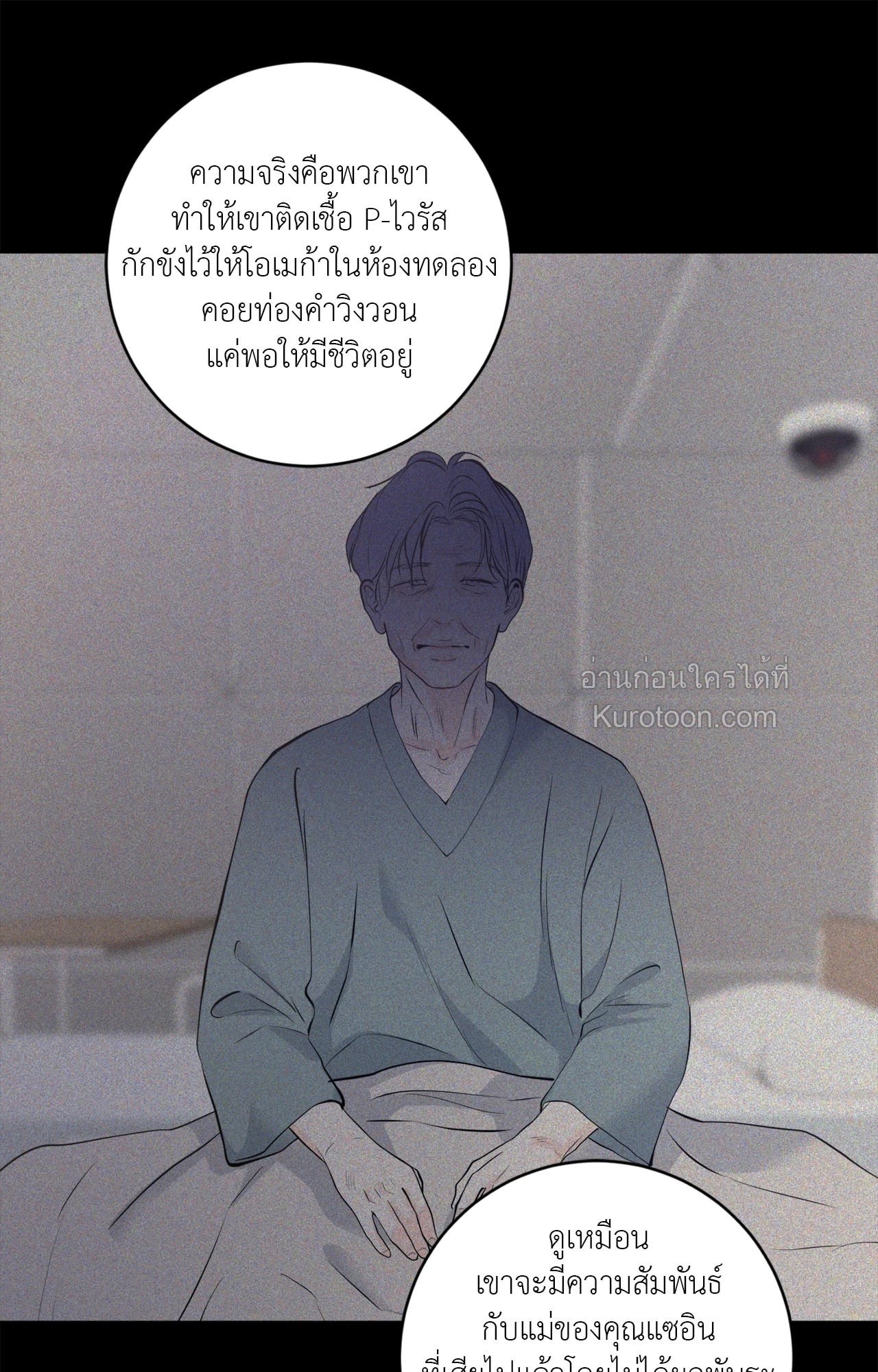 หน้า 73