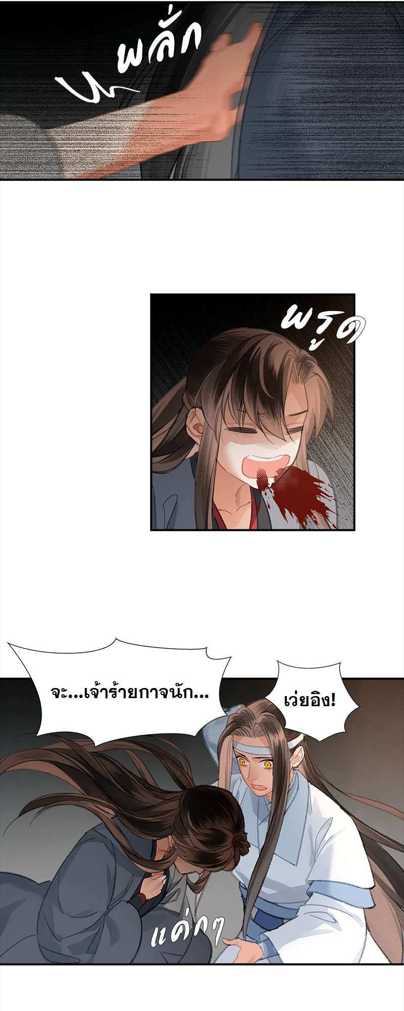 หน้า 22