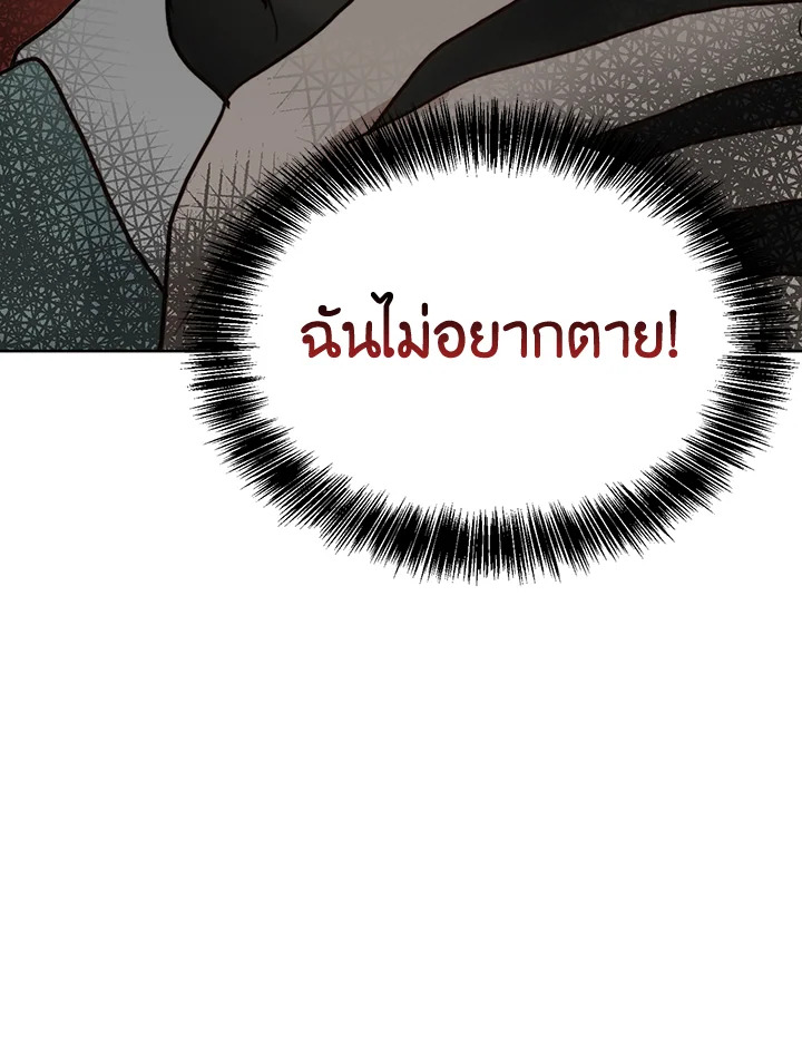 หน้า 118
