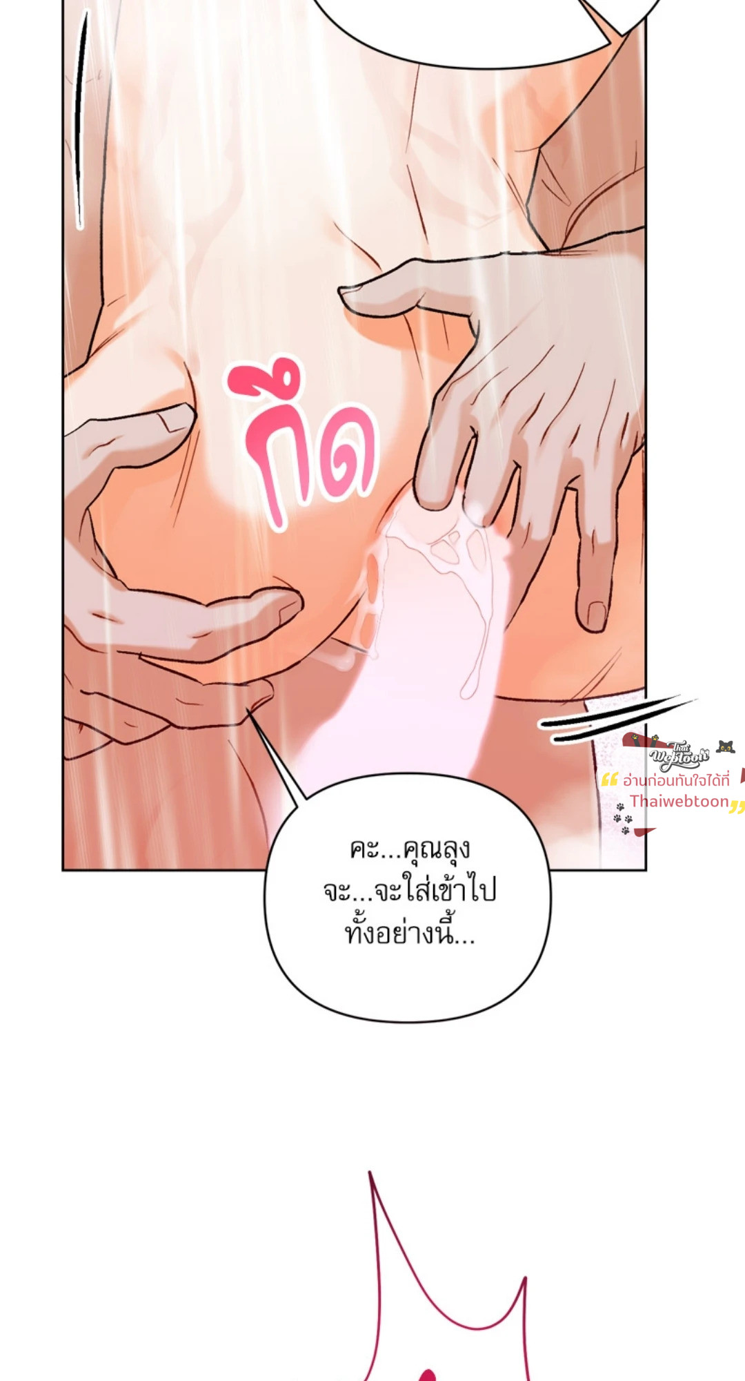 หน้า 77
