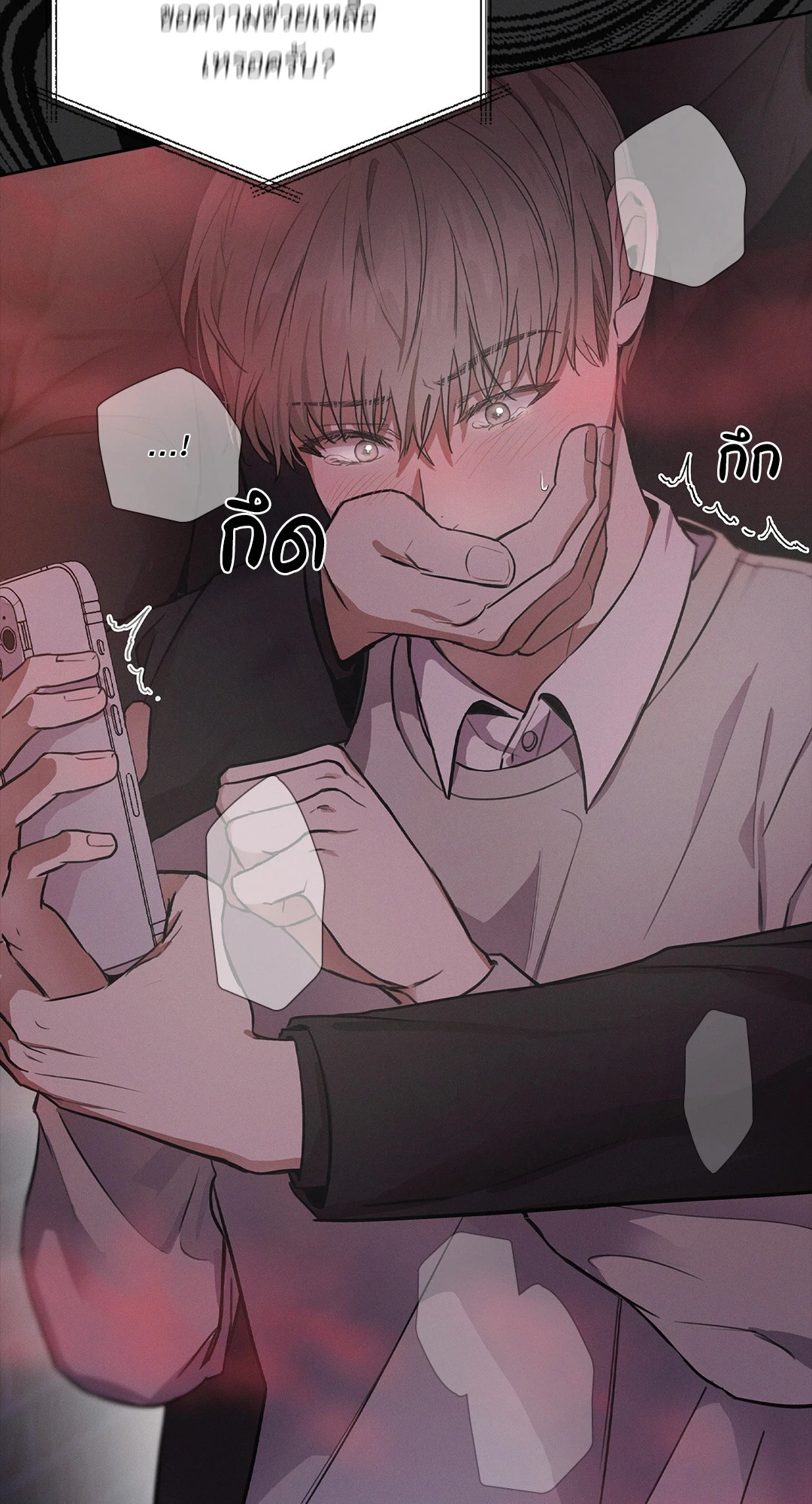 หน้า 56