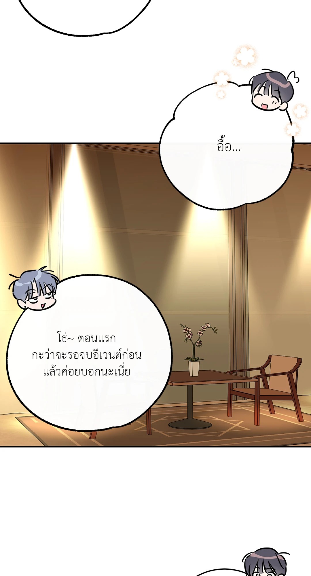 หน้า 72