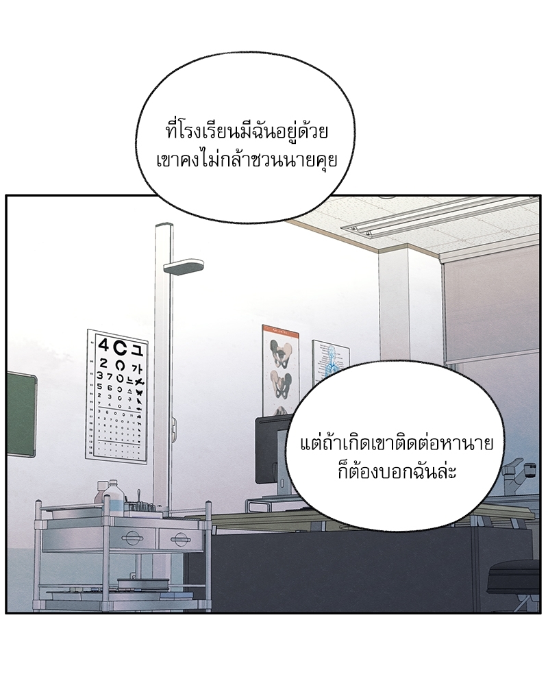 หน้า 88