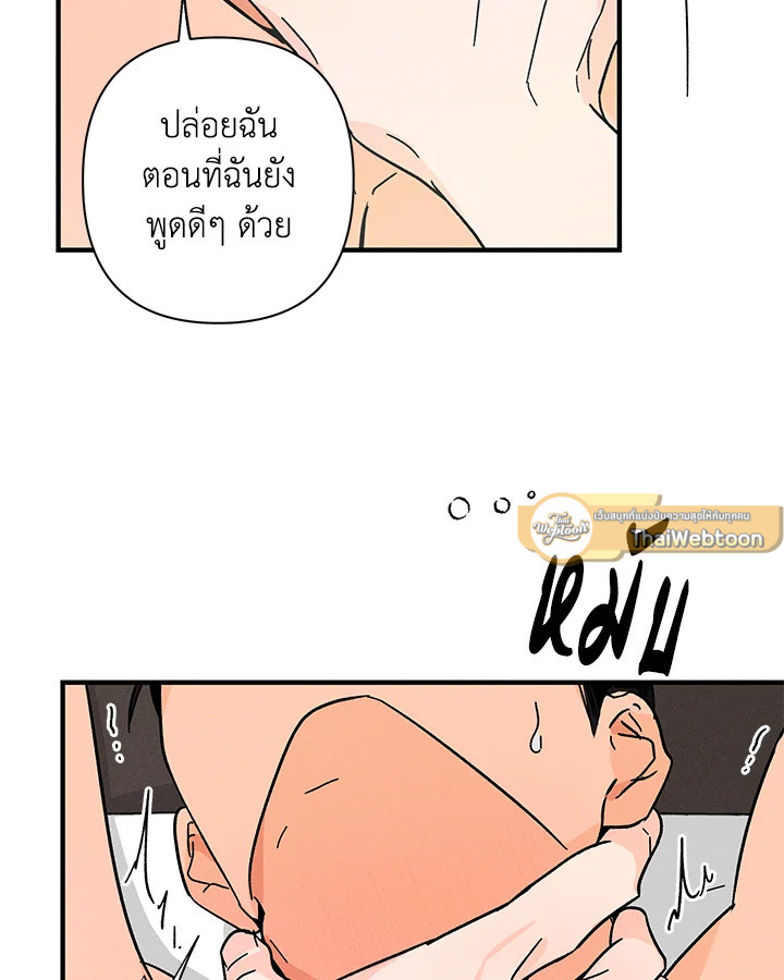 หน้า 75