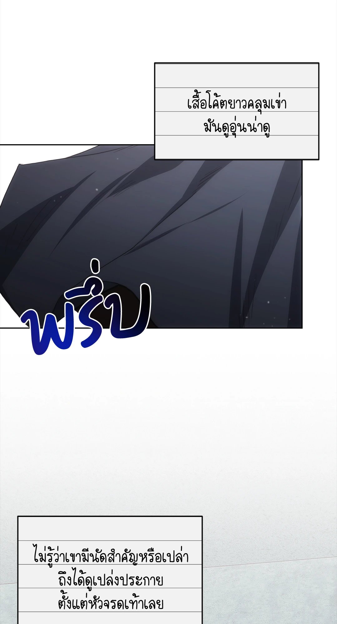 หน้า 74