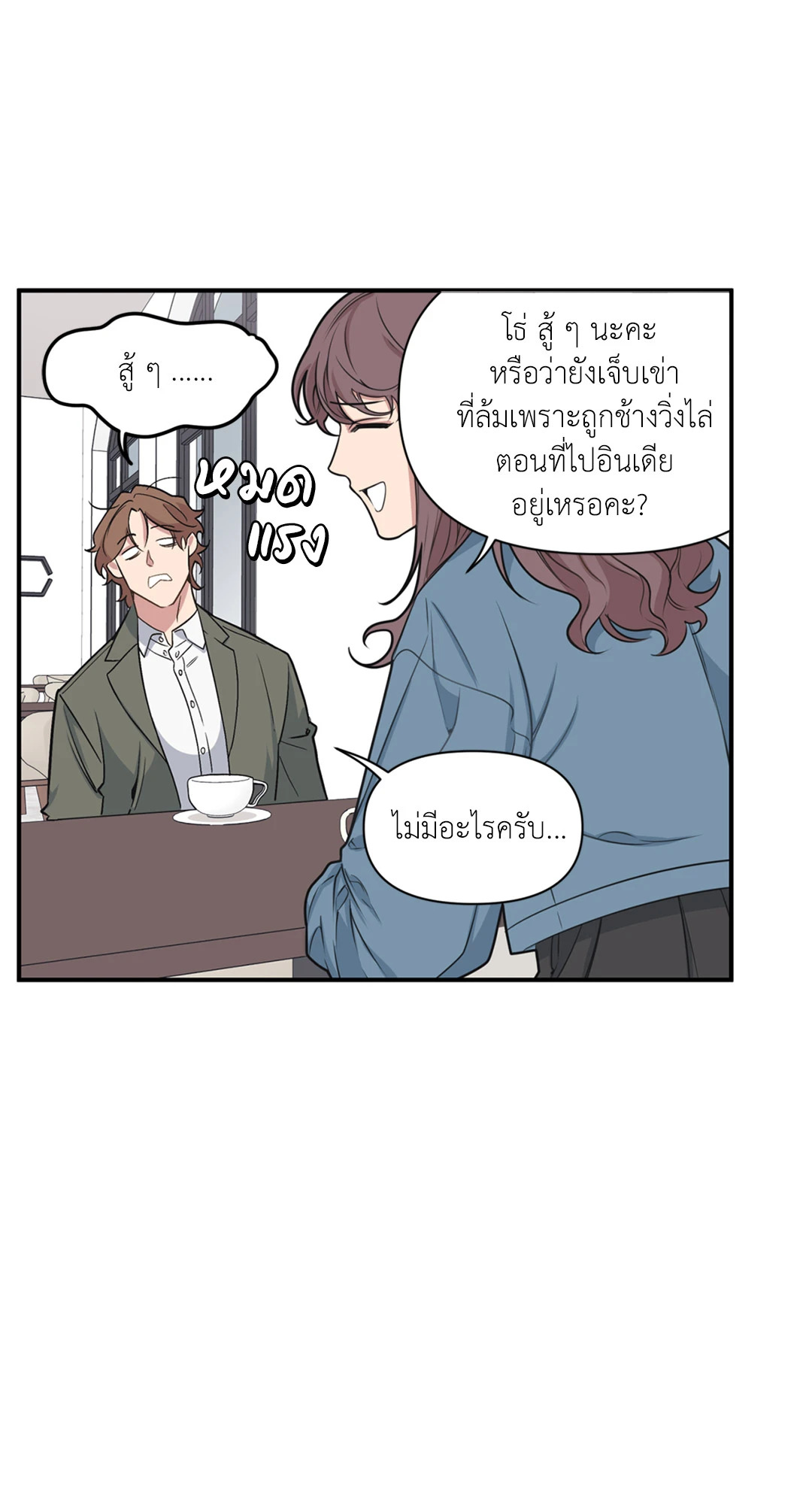 หน้า 66