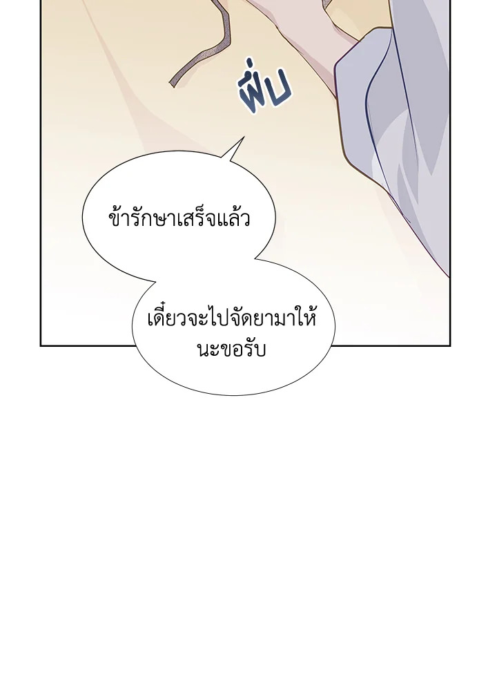 หน้า 80