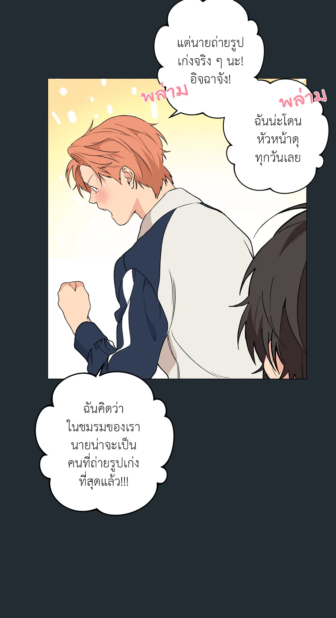 หน้า 34
