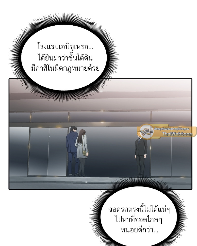 หน้า 30