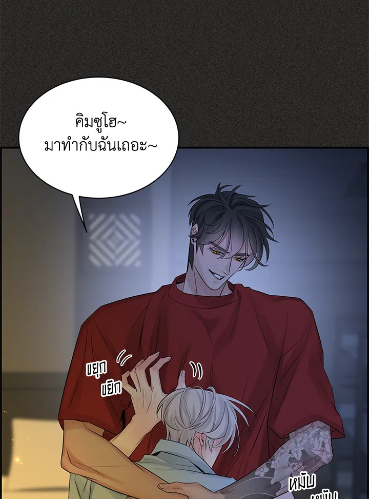 หน้า 106