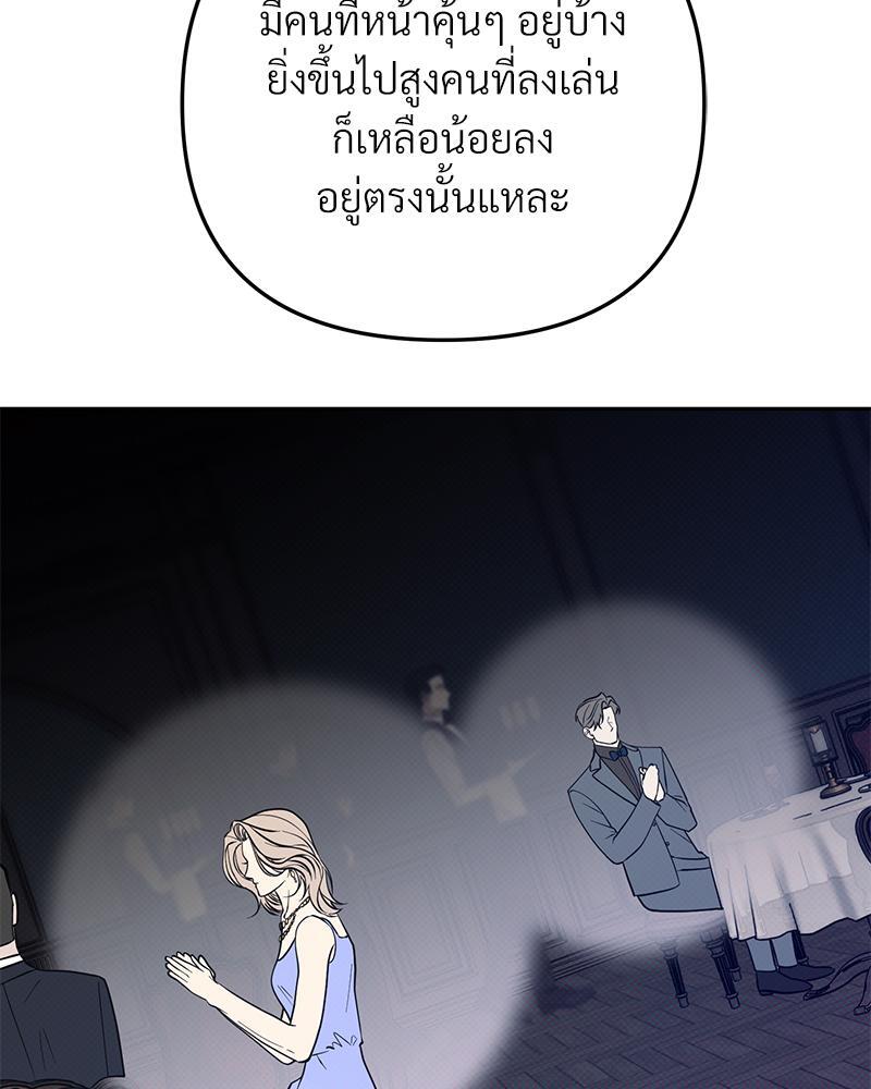 หน้า 73