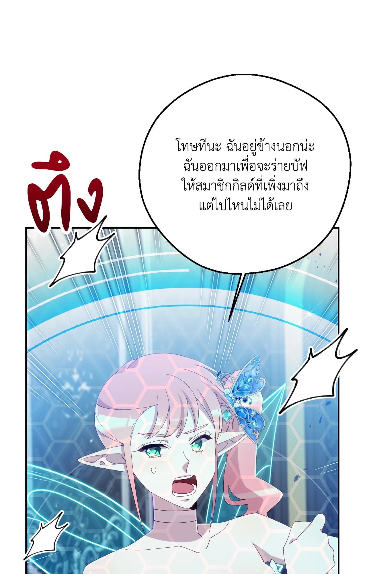 หน้า 61