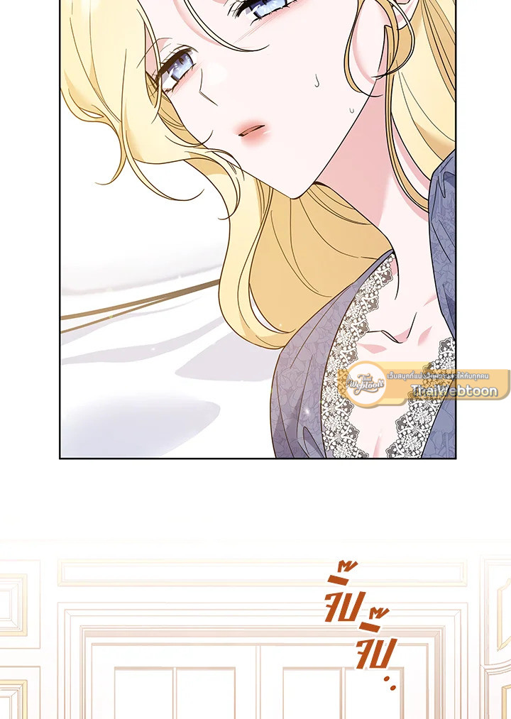 เพราะอยากให้คุณเข้าใจ | What It Means to be You ตอนที่ 85 - รูปที่ 2