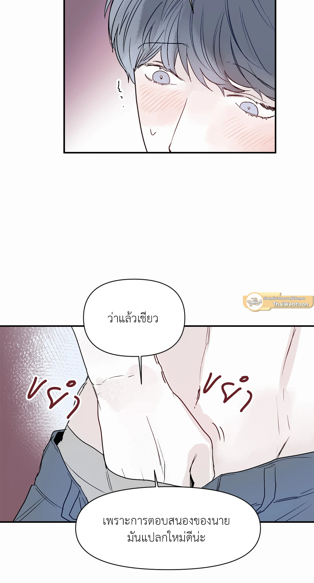หน้า 37