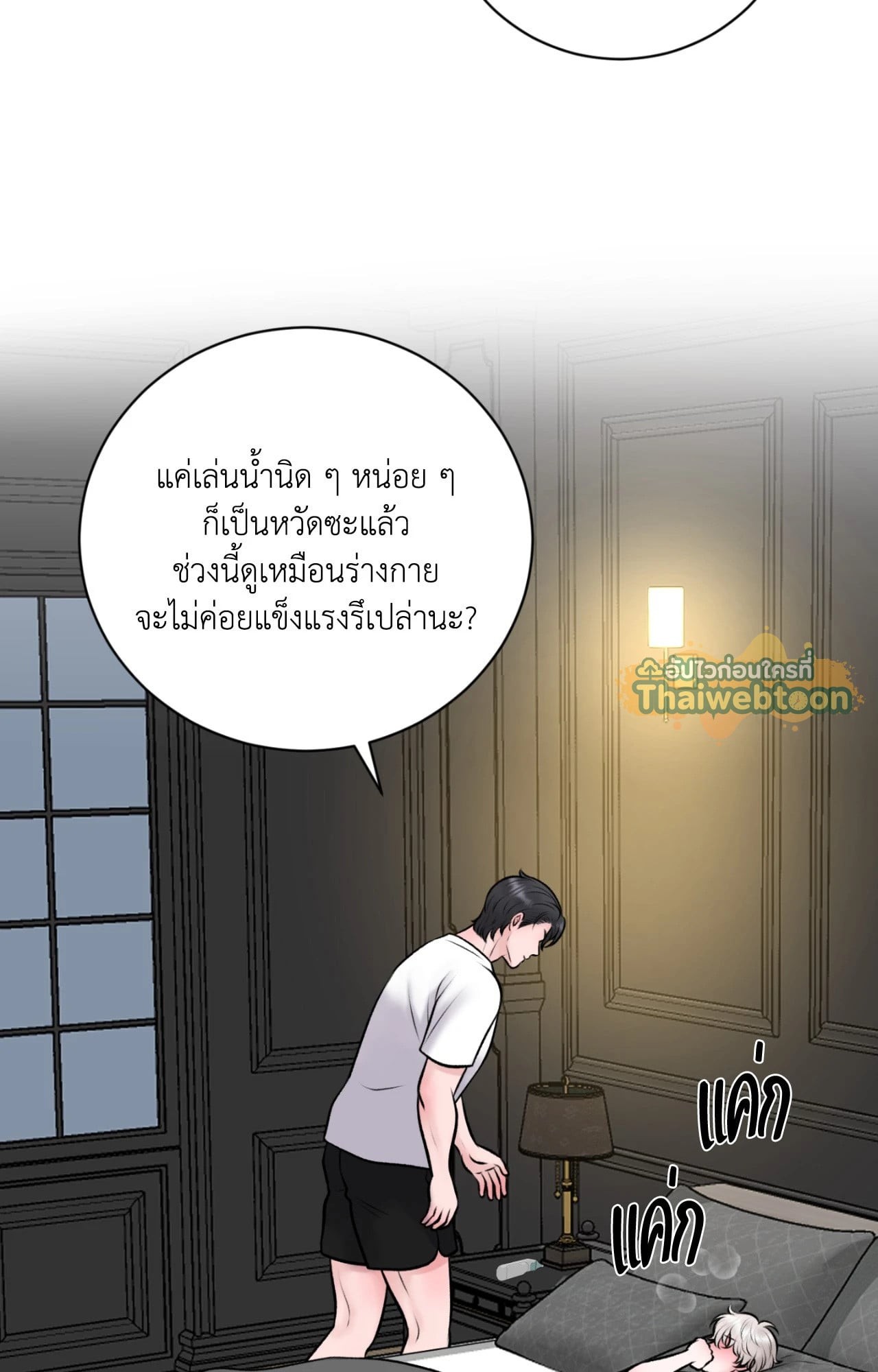 หน้า 55