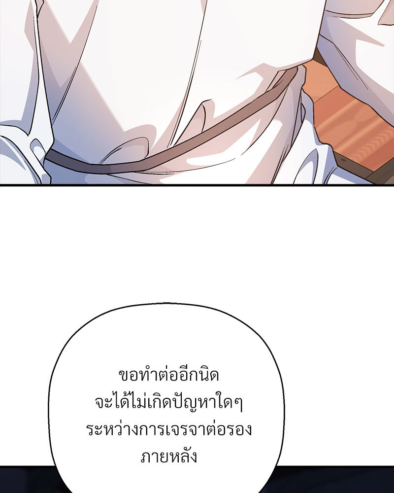 หน้า 103