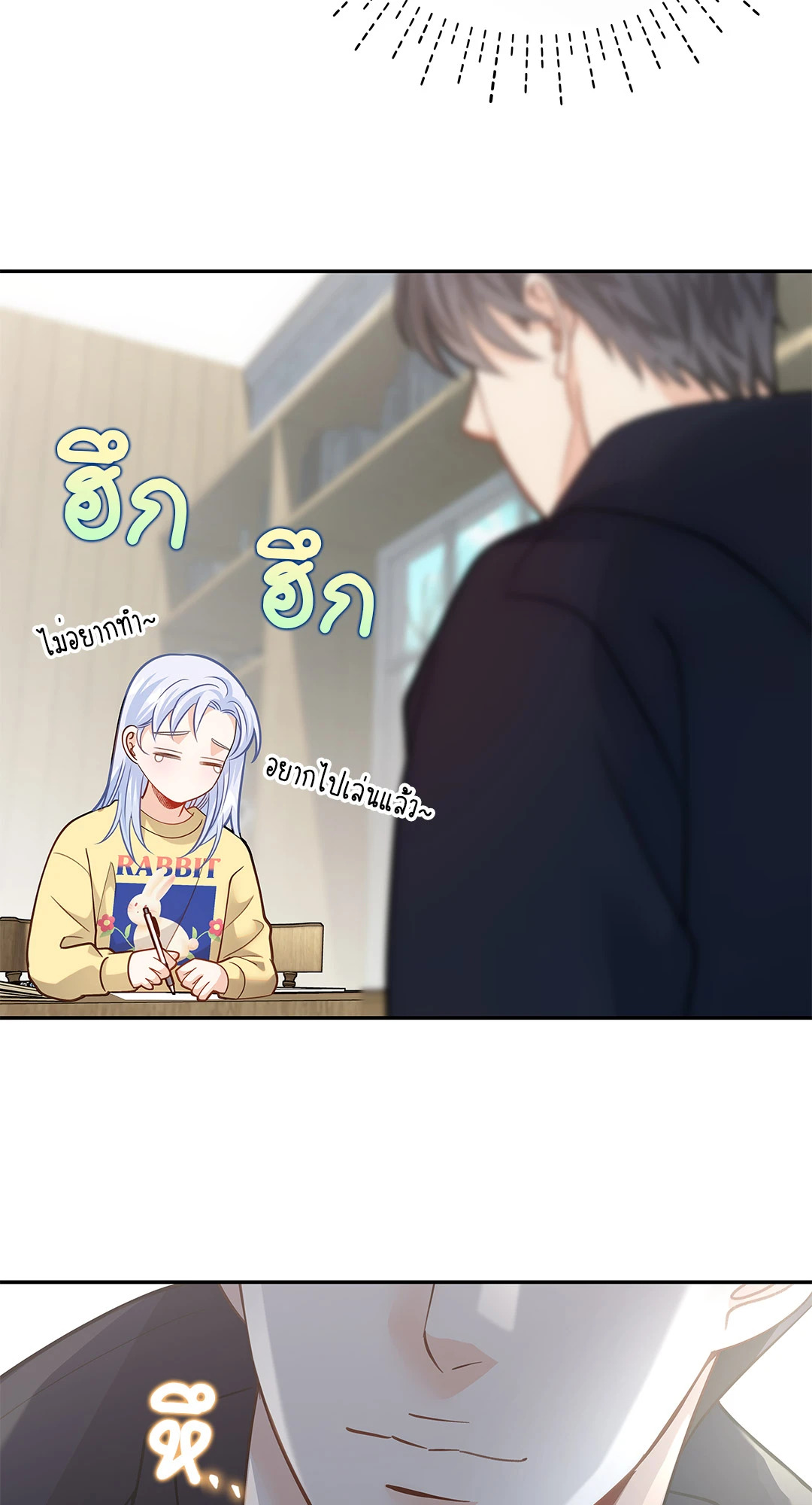 หน้า 43