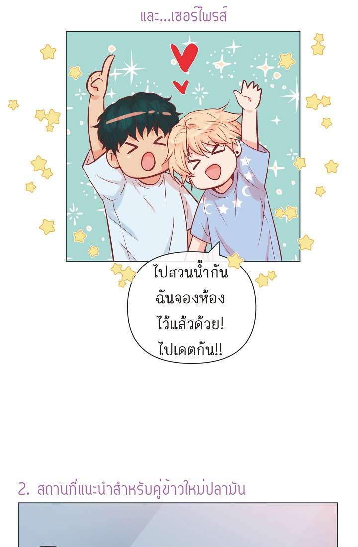 หน้า 58