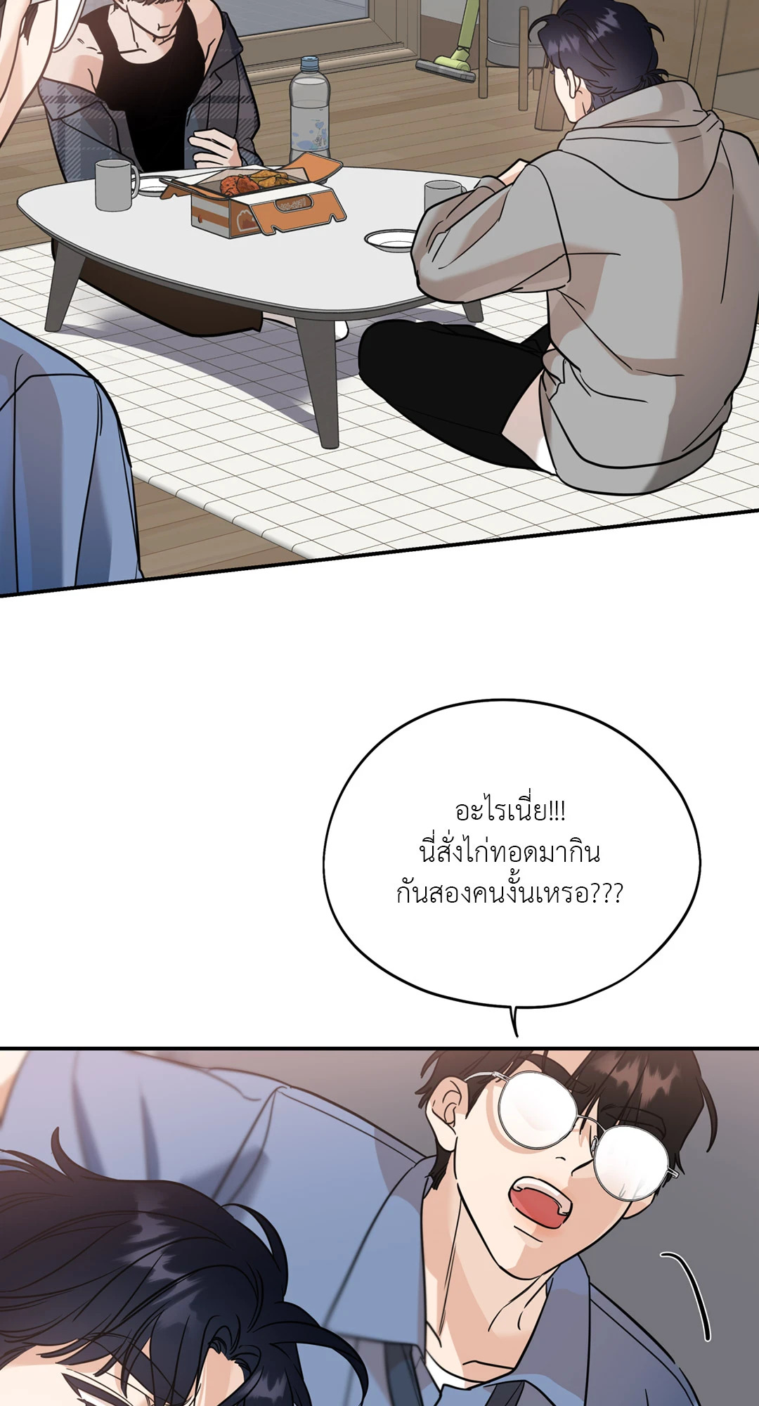 หน้า 38
