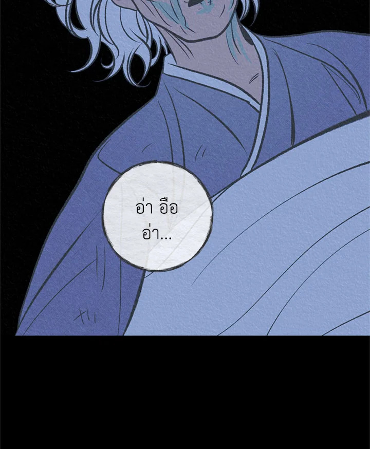 หน้า 93