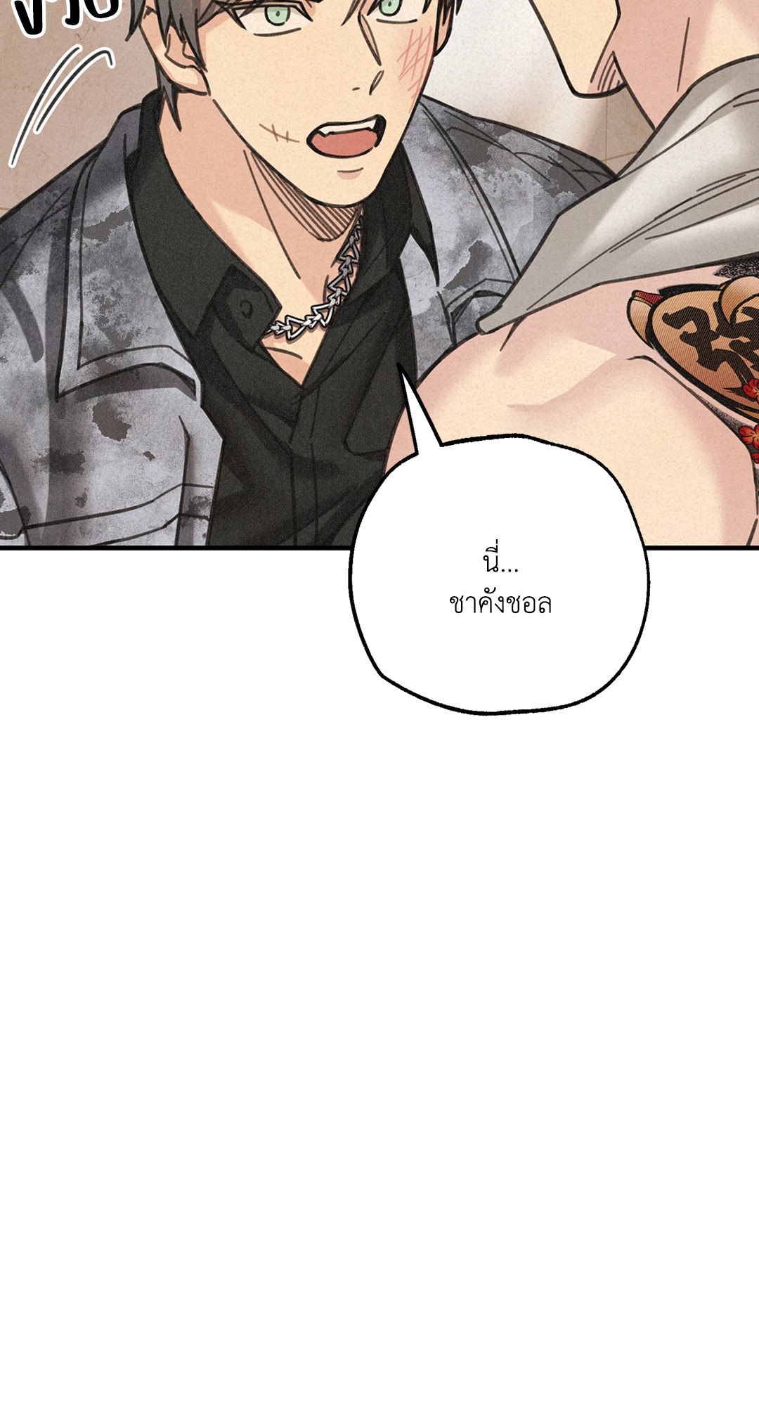 หน้า 77